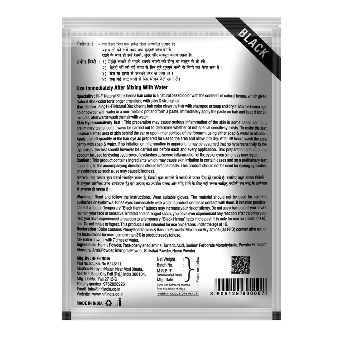 Hi-Fi Black Henna 45 Gm MRP. 50/- (Pack of 3) - Image 2