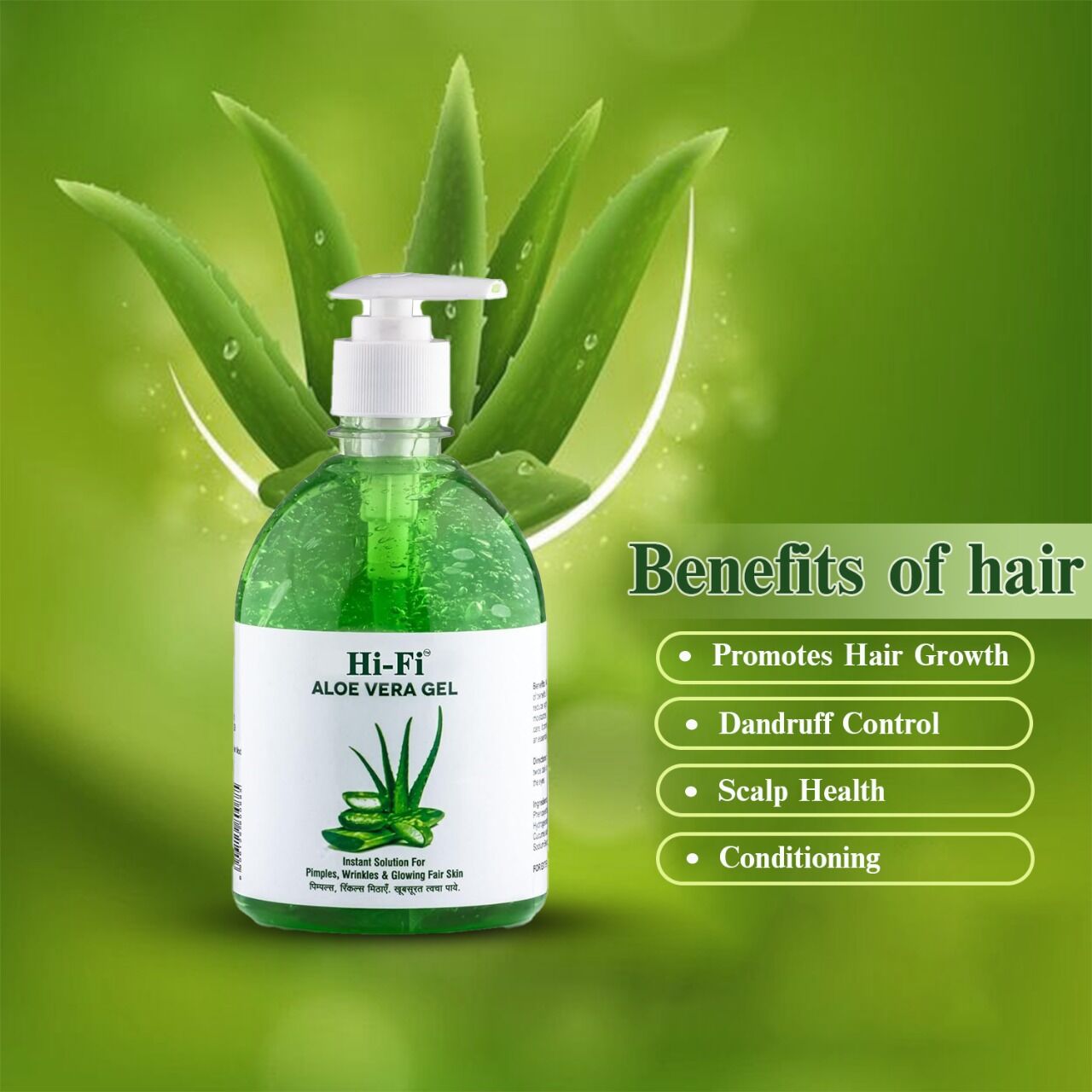 Hi-Fi Aloe Vera Gel 500 ml MRP-380/- - Image 2