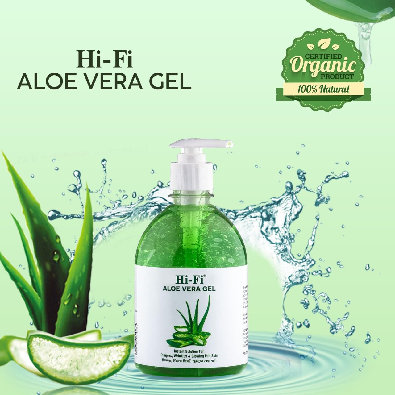 Hi-Fi Aloe Vera Gel 500 ml MRP-380/-
