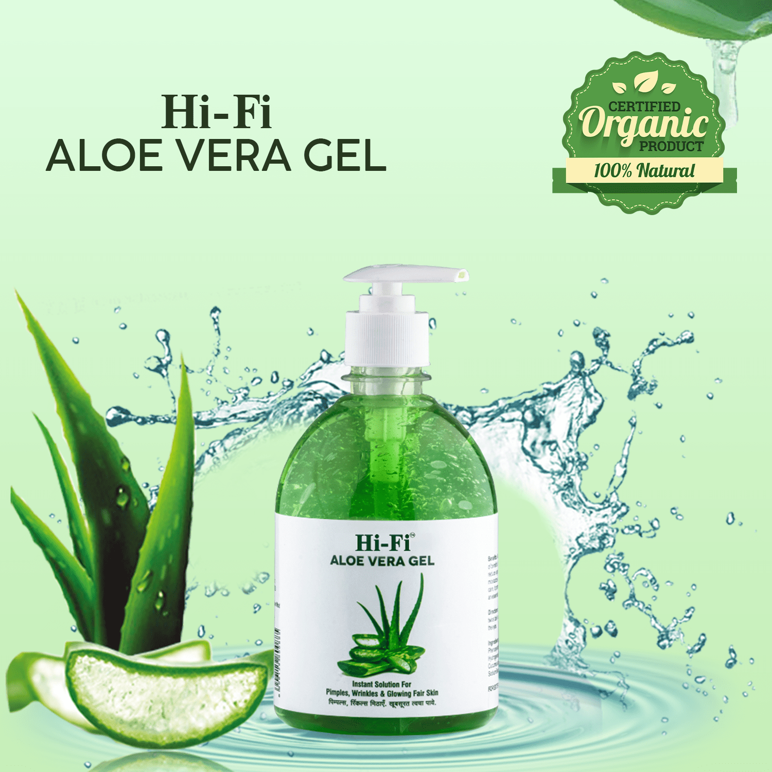 Hi-Fi Aloe Vera Gel 250 ml MRP-200/-
