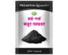 Hi-Fi Premium Mandoor Powder MRP-80/-(Pack of2)