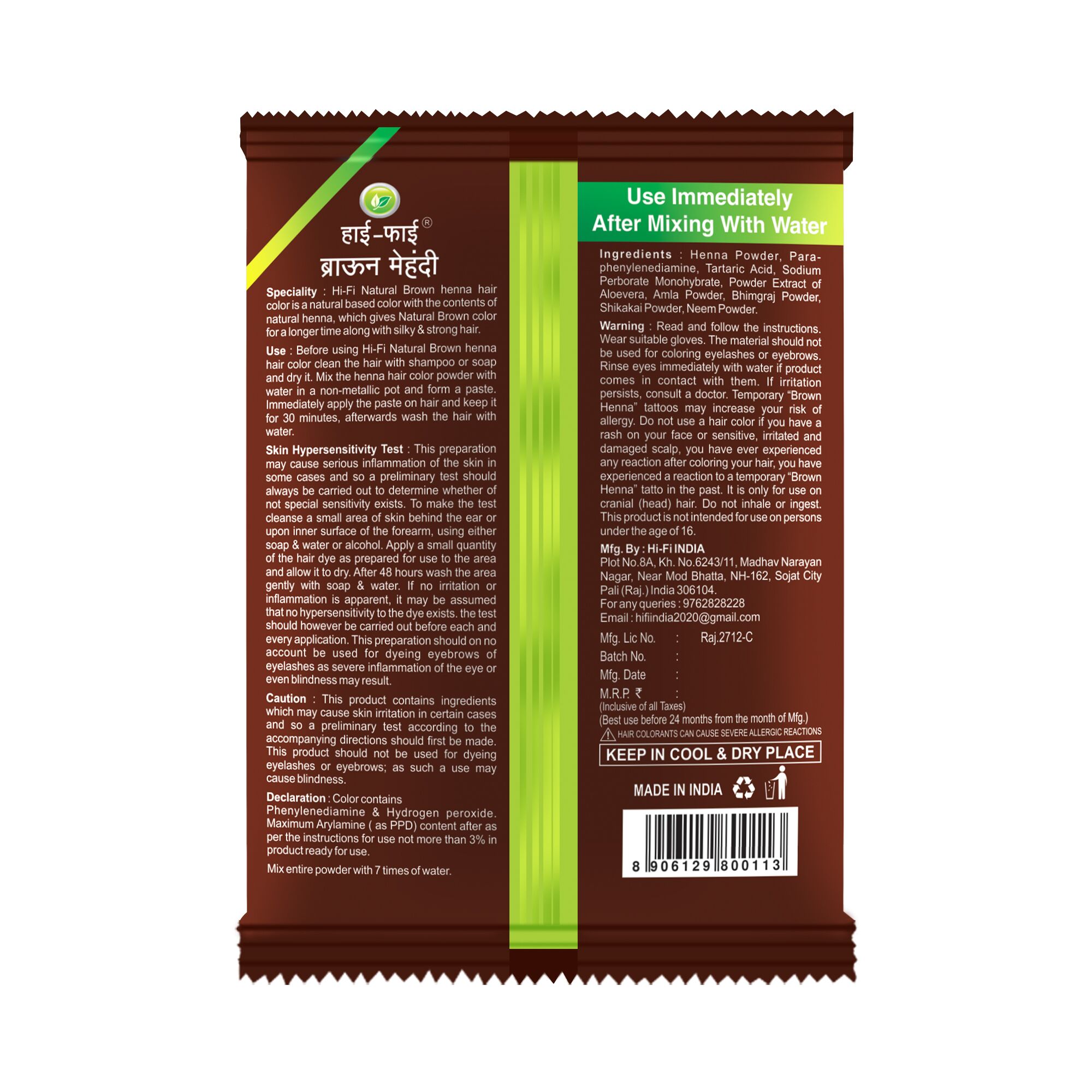 Hi-Fi Brown Henna 12gm MRP- 10/- (Pack of 20 Pcs) - Image 2